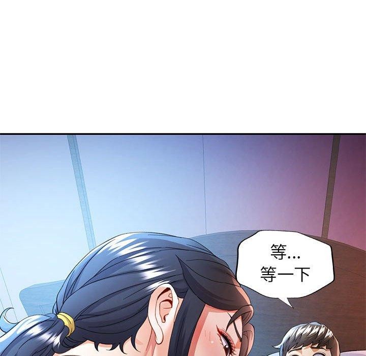 第31话 - 第43.jpg页