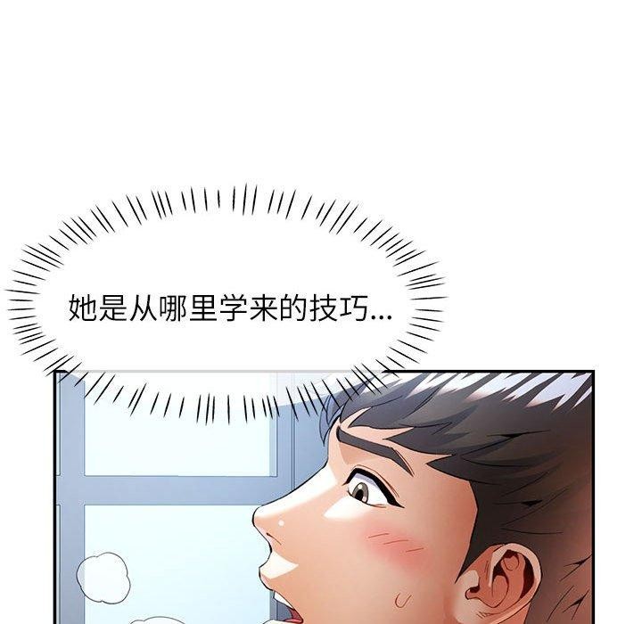 第31话 - 第45.jpg页