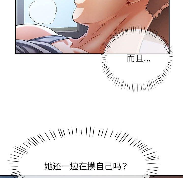 第31话 - 第46.jpg页