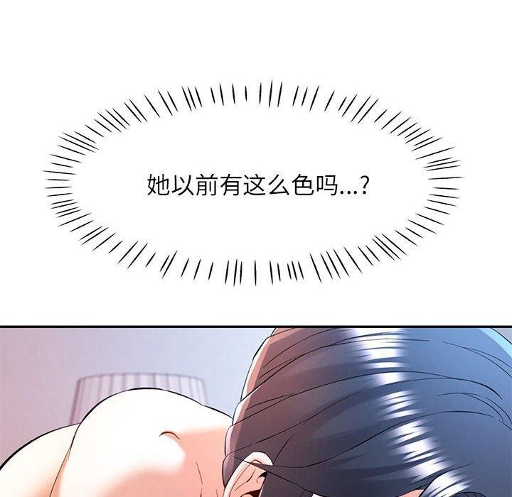 第31话 - 第49.jpg页
