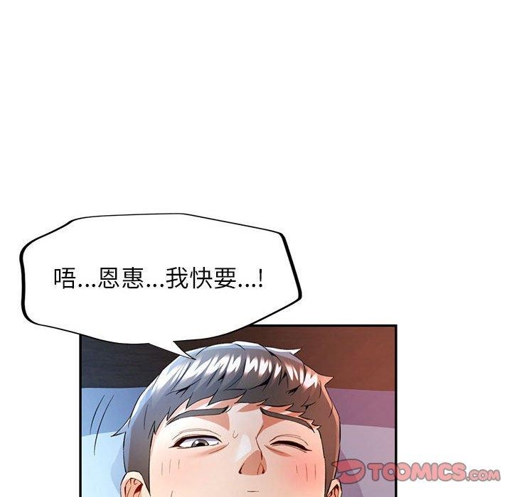 第31话 - 第51.jpg页