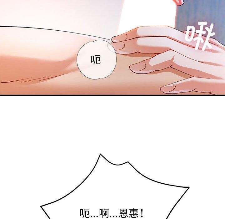 第31话 - 第54.jpg页