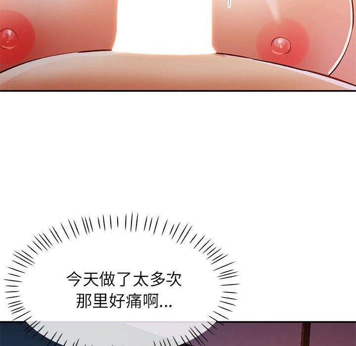 第31话 - 第57.jpg页