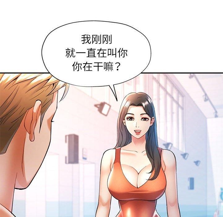 第31话 - 第63.jpg页