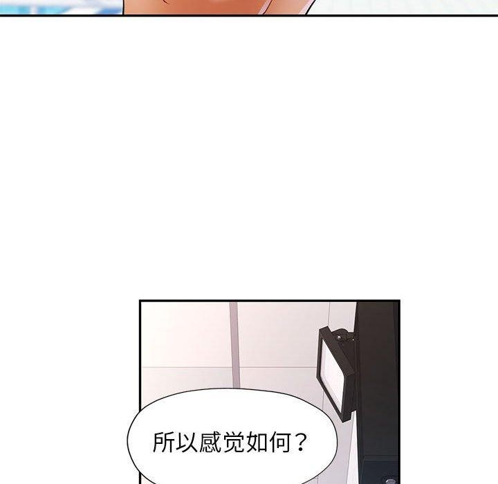 第31话 - 第66.jpg页