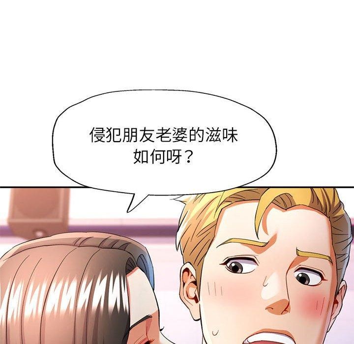 第31话 - 第68.jpg页