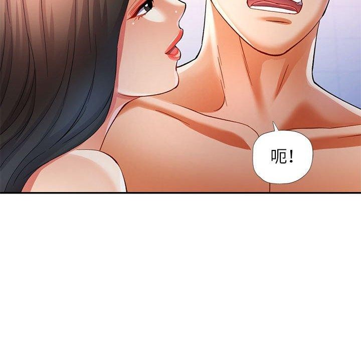 第31话 - 第69.jpg页