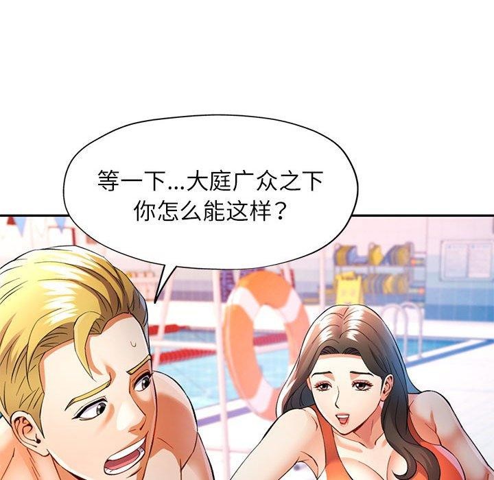 第31话 - 第71.jpg页