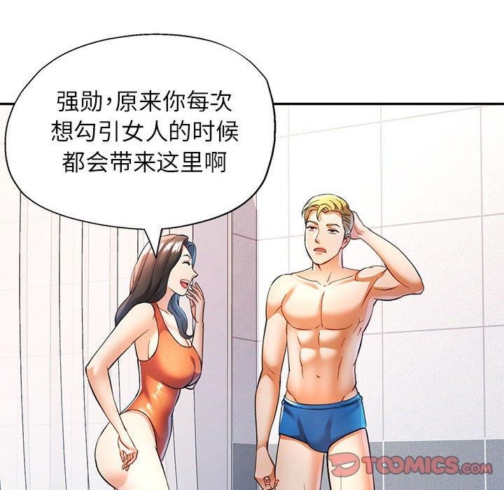 第31话 - 第75.jpg页