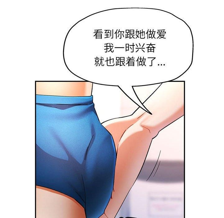第31话 - 第79.jpg页