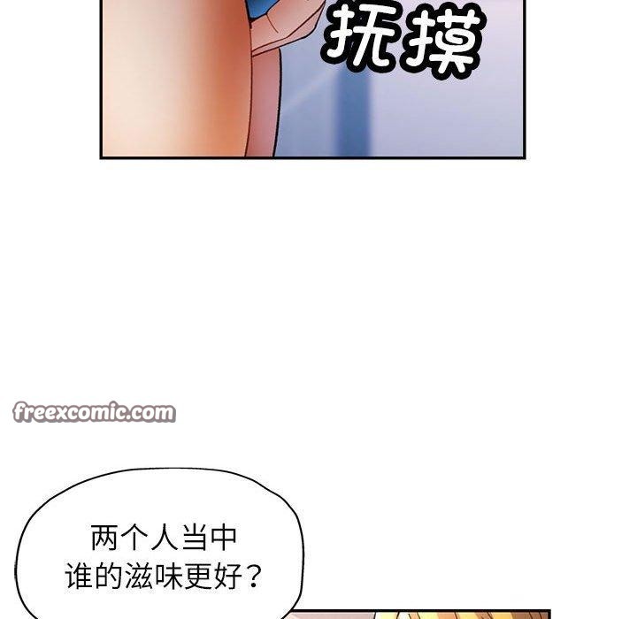 第31话 - 第80.jpg页