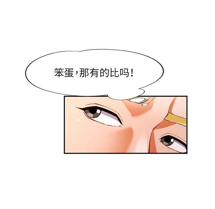 第31话 - 第82.jpg页