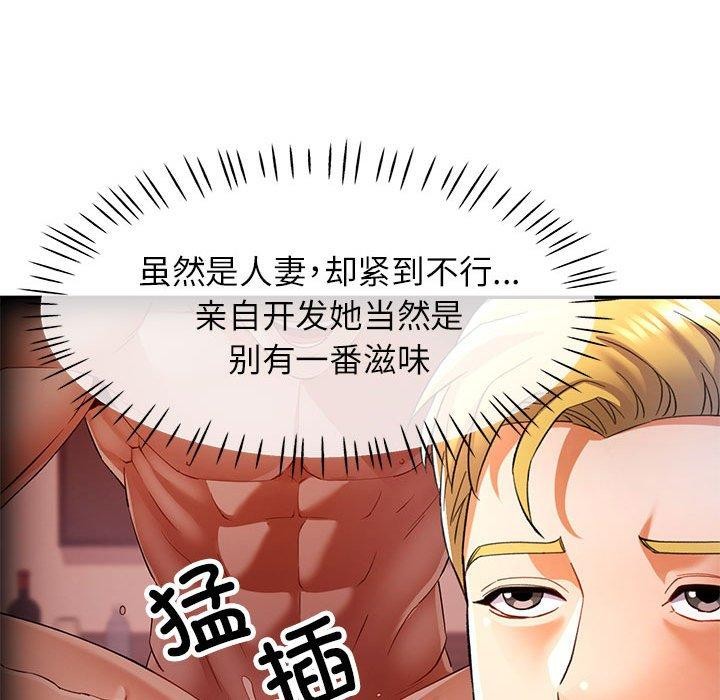 第31话 - 第83.jpg页