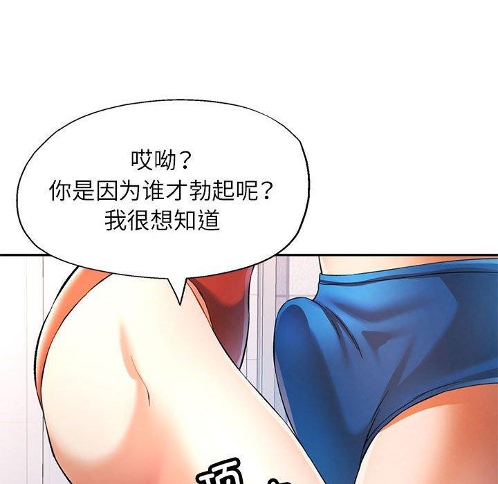 第31话 - 第85.jpg页