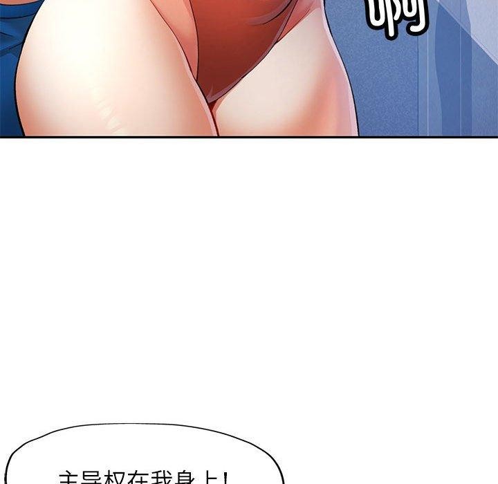 第31话 - 第92.jpg页