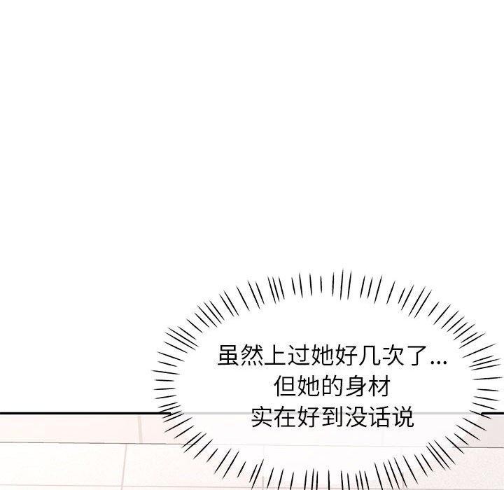 第31话 - 第95.jpg页