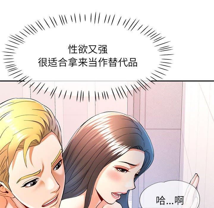 第31话 - 第98.jpg页