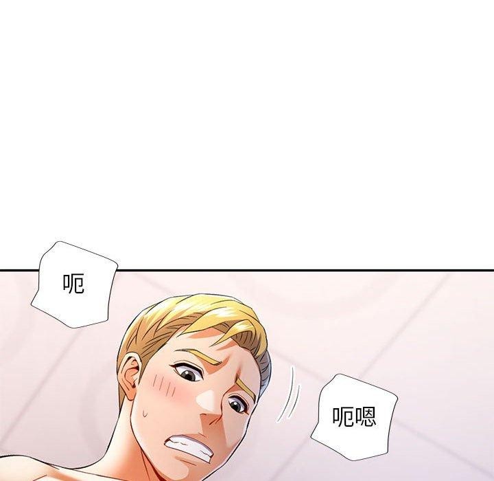 第31话 - 第103.jpg页