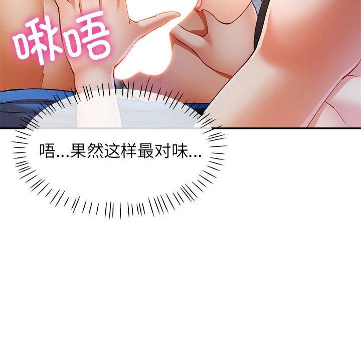 第31话 - 第105.jpg页
