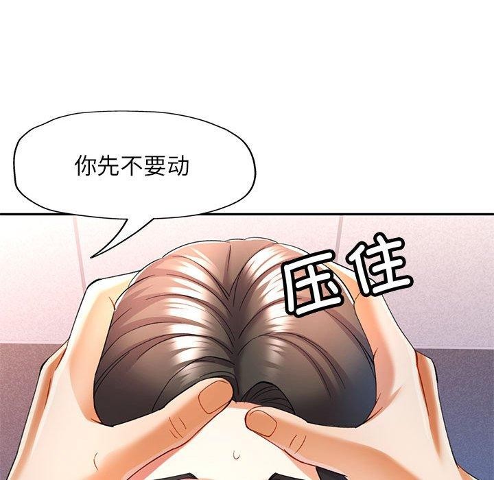 第31话 - 第106.jpg页