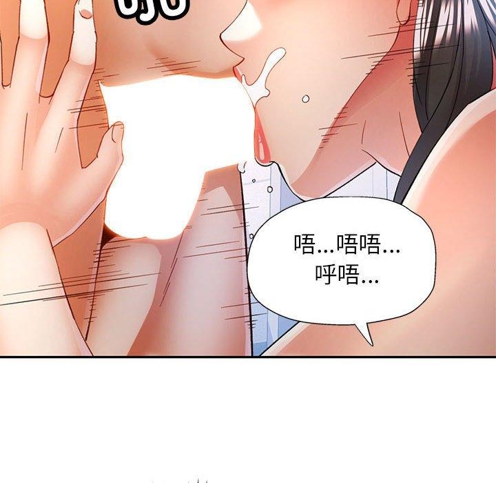 第31话 - 第109.jpg页