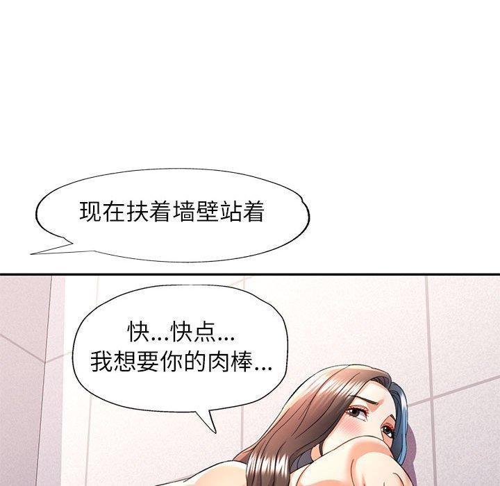 第31话 - 第114.jpg页