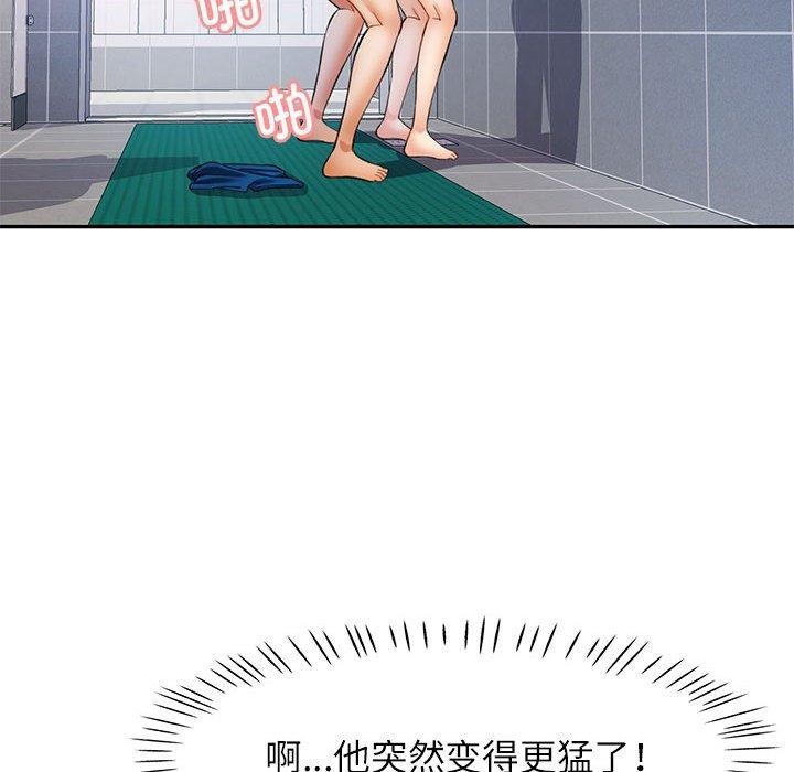 第31话 - 第129.jpg页
