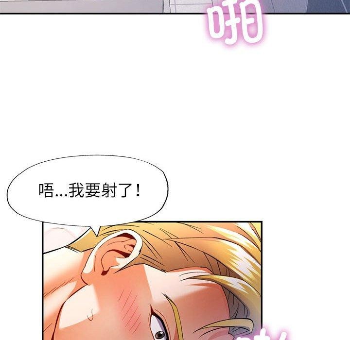 第31话 - 第131.jpg页