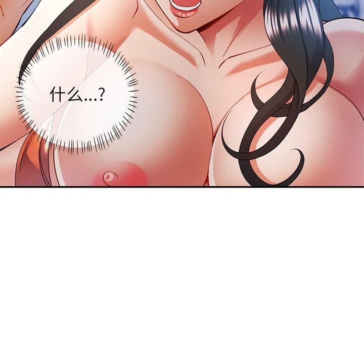 第31话 - 第134.jpg页