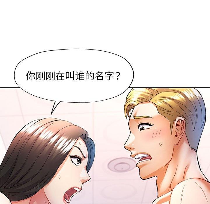 第31话 - 第136.jpg页
