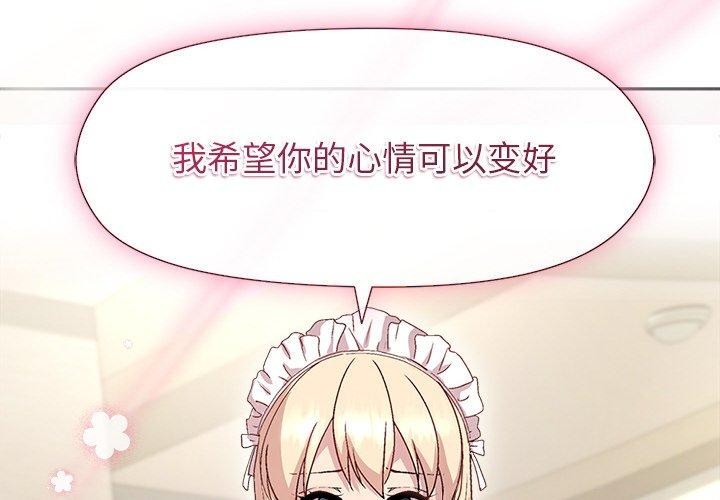 第30话 - 第2.jpg页