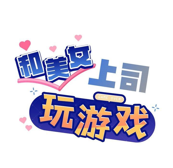 第30话 - 第7.jpg页