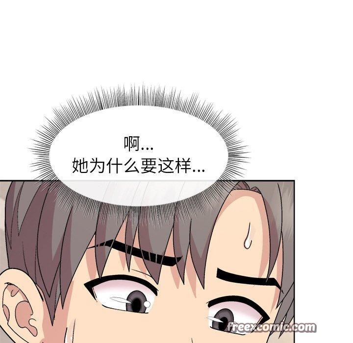 第30话 - 第15.jpg页