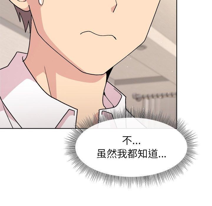第30话 - 第16.jpg页