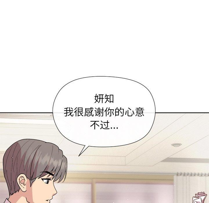 第30话 - 第17.jpg页