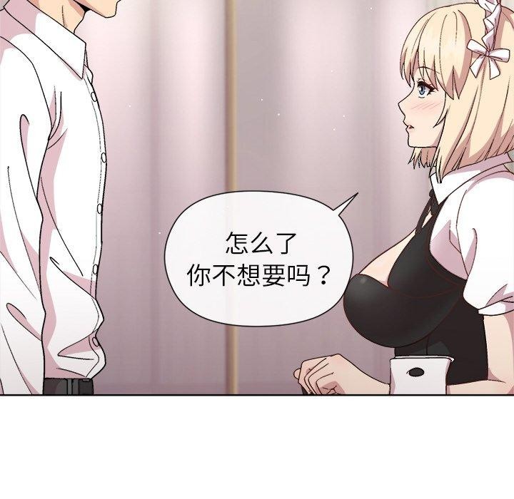 第30话 - 第18.jpg页