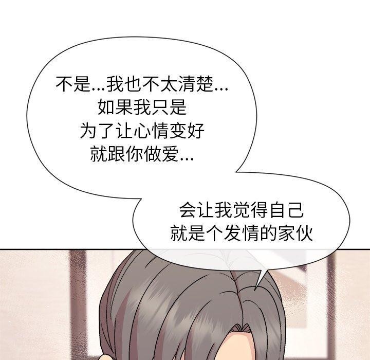 第30话 - 第19.jpg页