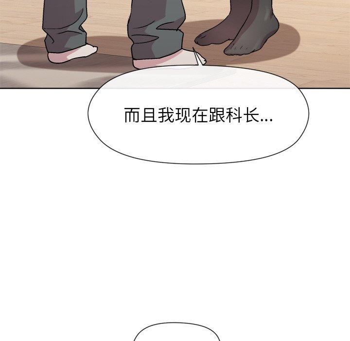 第30话 - 第23.jpg页