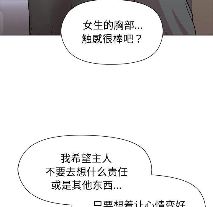 第30话 - 第34.jpg页