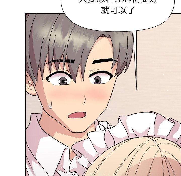 第30话 - 第35.jpg页