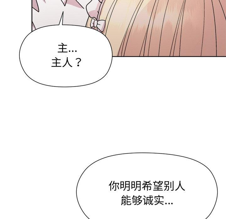 第30话 - 第36.jpg页