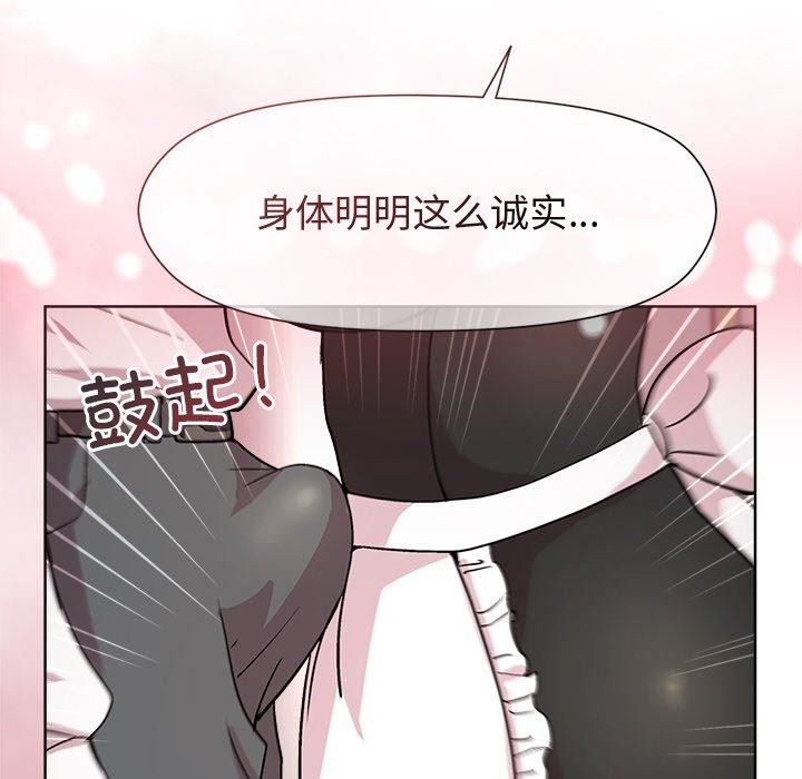 第30话 - 第39.jpg页