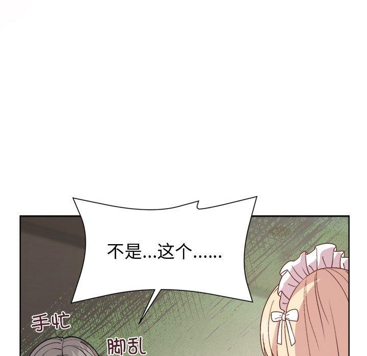 第30话 - 第41.jpg页