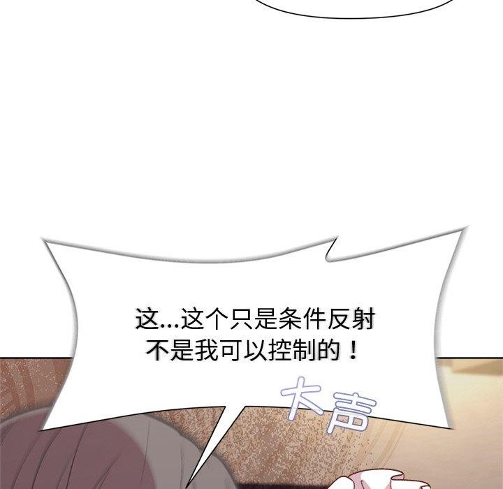 第30话 - 第43.jpg页