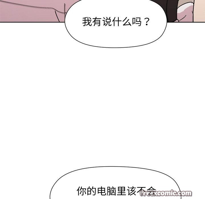 第30话 - 第45.jpg页