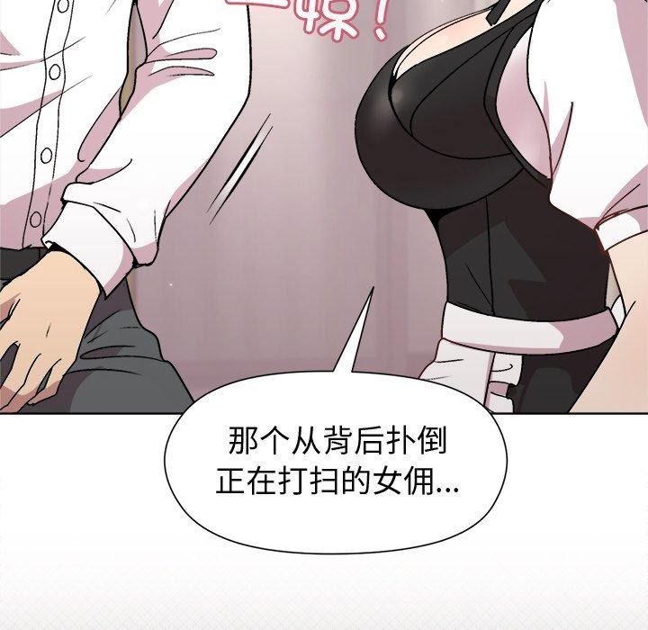 第30话 - 第47.jpg页