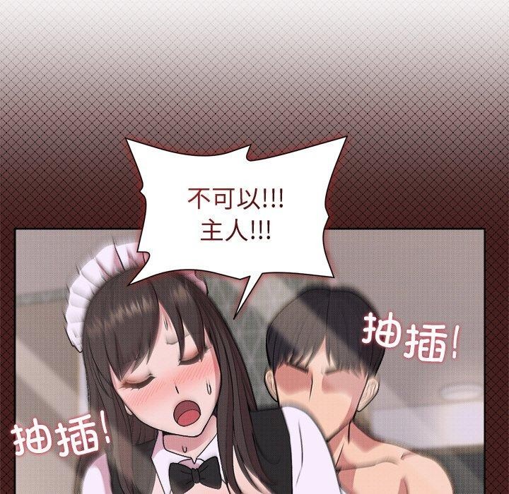 第30话 - 第48.jpg页