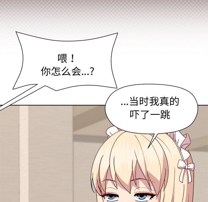 第30话 - 第50.jpg页