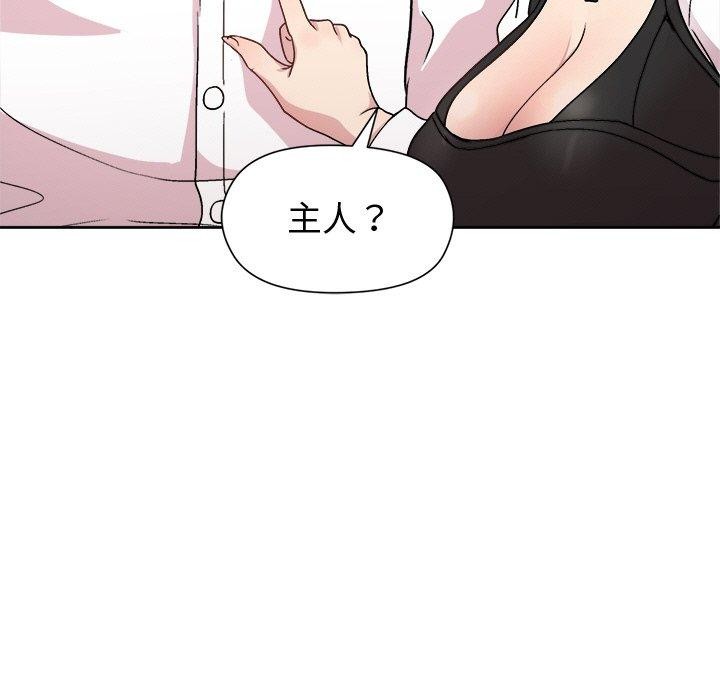 第30话 - 第54.jpg页