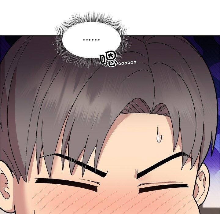 第30话 - 第55.jpg页